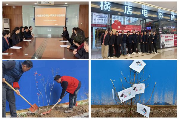 三分公司黨總支組織多元活動(dòng)凝聚奮進(jìn)力量