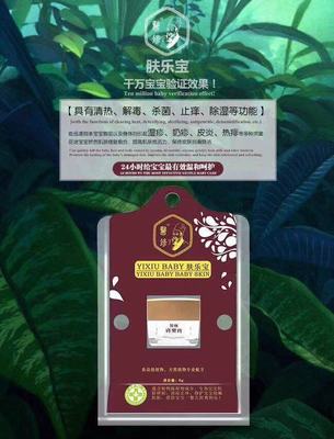 福建產后恢復加盟 選擇香港艾妮教育咨詢，開啟專業(yè)健康事業(yè)
