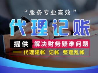 天津濱海新區(qū)教育咨詢公司注冊及稅務備案流程詳解