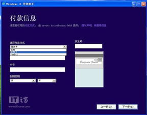 XP系統的老軟件能在Windows 8.1上運行嗎？應用商店太雞肋怎么辦